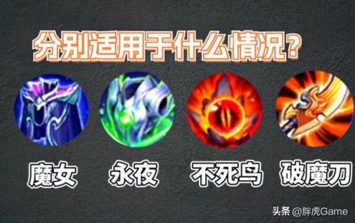 王者荣耀魔女是什么(法师多出魔女还是永夜)插图