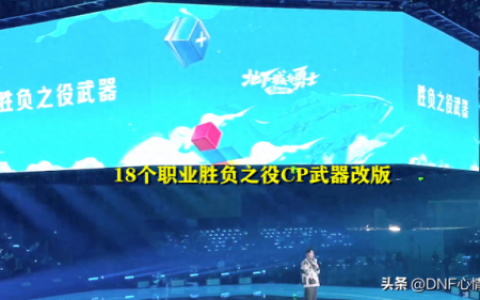 dnf剑宗武器排行榜2017(dnf剑宗拿巨剑还是太刀)