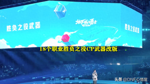 dnf剑宗武器排行榜2017(dnf剑宗拿巨剑还是太刀)插图