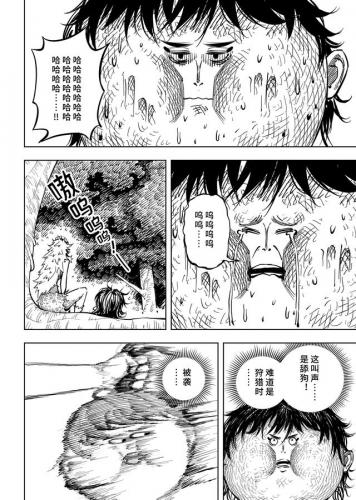 男变女漫画排行榜大全(男变女的漫画名字)插图16
