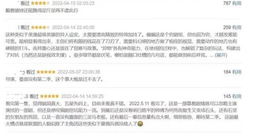 烧脑电视剧排行榜前十名(十部熬夜必看悬疑剧)插图25