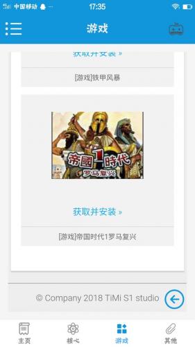 帝国时代罗马复兴怎么玩(罗马复兴各国优势兵种)插图9