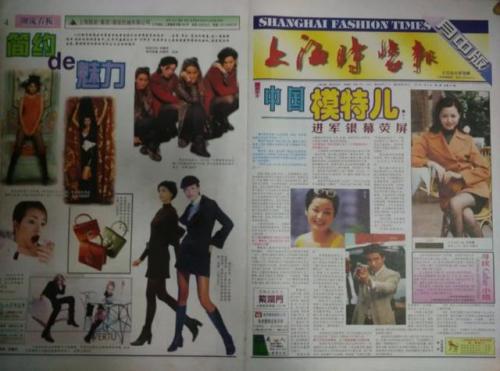 国企服饰公司排名前十(中国排名第一的央企)插图23