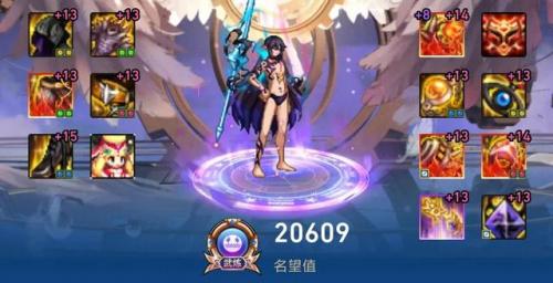 100冰洁师用魔杖(冰洁带魔杖还是法杖)插图4
