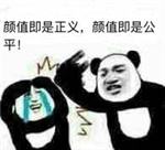 策略手游魔王与征服公测开启，玩家直呼：爷的快乐回来了！(帝王霸业手游)插图