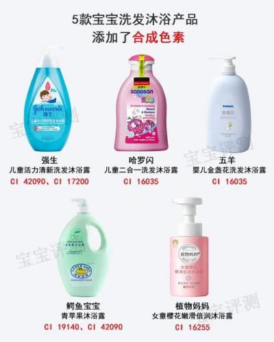 婴儿洗发水十大排行榜(婴儿洗发水推荐0-3岁)插图25