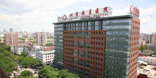 北京二甲医院排行榜(广州二甲医院)插图7