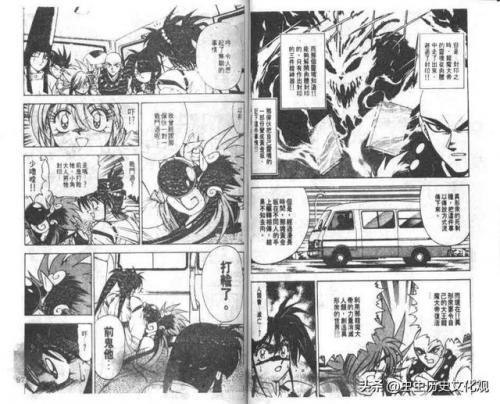 黑白童子的故事(童子的胎记长在什么位置)插图47