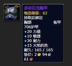 新鲜的夜鳞鲑鱼(新鲜白鳞鲑鱼烹饪图纸)插图12