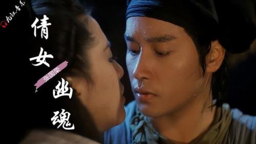 倩女幽魂刘亦菲(小倩到底爱宁采臣还是燕赤霞)插图8