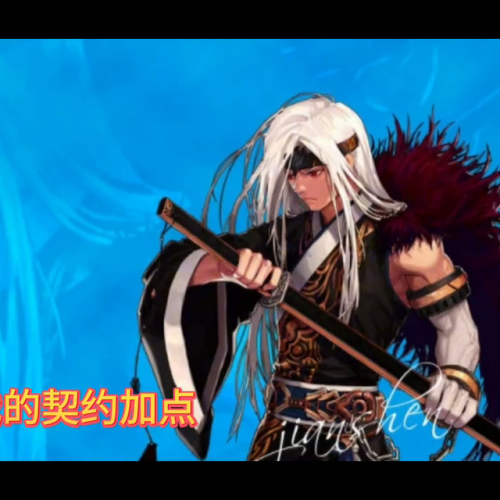 dnf韩服手游白手加点(剑魂手游天赋加点图)插图1
