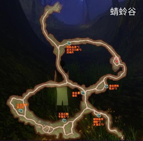 轩辕剑6外传穹之扉精诚所至(轩辕剑6穹之扉最全图文攻略)插图23