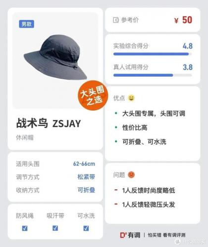 防晒伞明星排名前十(专业防晒伞哪个品牌最好)插图47