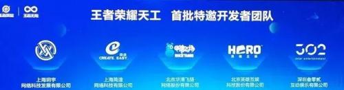 荒神罪蜀山传各职业(荒神罪蜀山传最强英雄)插图1