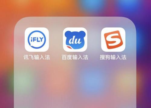 打字排行榜(学打字软件)插图2