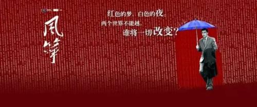 谍战片电视剧排行榜(十大公认最好看的谍战剧)插图18