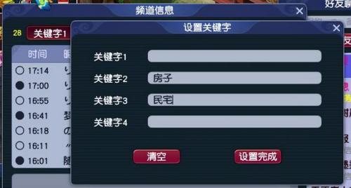梦幻西游五开赚钱攻略(梦幻五开最稳定的挣钱方式)插图5