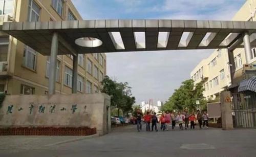 北京昆山小学排名前十(昆山哪个小学比较好一些)插图24