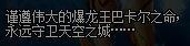 蠕动之城梅吉利亚(蠕动之城背景故事)插图20