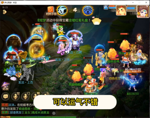 一星地煞阵容怎么搭配(天罡星和地煞星是什么意思)插图2