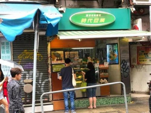 香港名吃排行榜甜品(香港最著名的特色美食)插图43