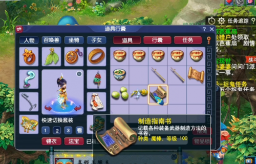 三打白骨精攻略奖励(三打白骨精游戏规则)插图5