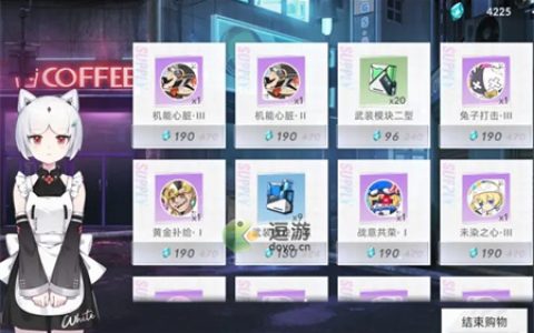猫之城神秘商店购买建议(神秘商店五折值得买吗)