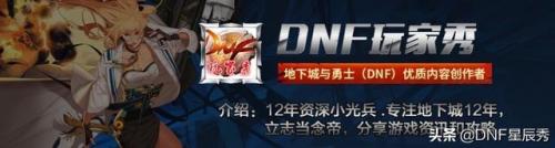 dnf炼金术师制作图怎么弄(dnf95炼金术师做什么赚钱)插图