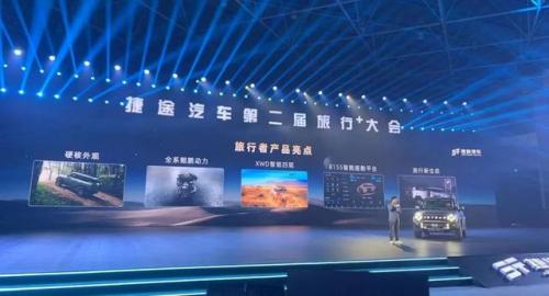 旅行者怎么搭配阵容装备(旅行者主c阵容)插图1