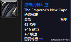 黑石深渊达克维尔在哪里(乌龟服帮助杰比任务流程)插图76