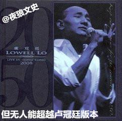 大话西游的主题曲(大话西游官服)插图3