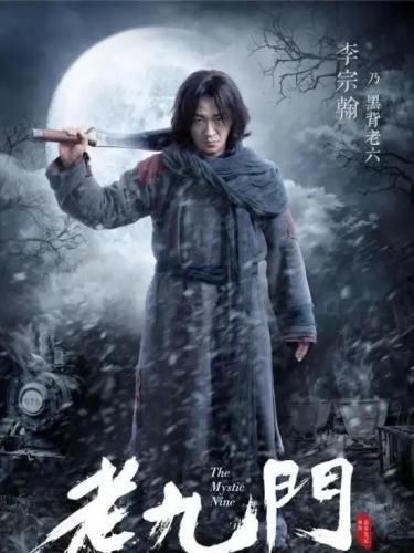 李宗翰资料个人资料(李宗翰几岁)插图35