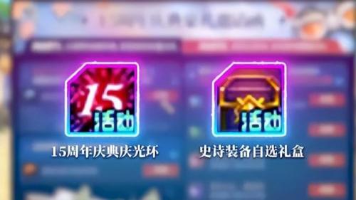 dnf110版本悲鸣在哪里(dnf60版本)插图1