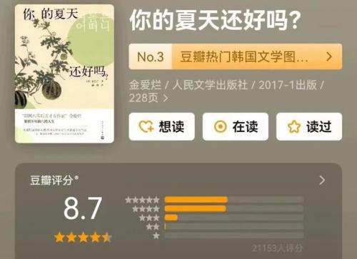 青春虐文小说排行榜(公认的十大虐心小说)插图8