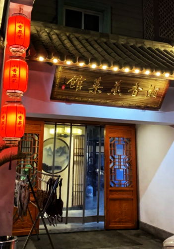 广东高尔夫餐厅排名前十(风神高尔夫会所餐厅怎么样)插图39