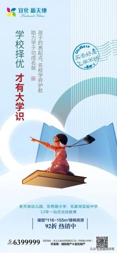 宜昌品牌广告排名前十(宜昌的宣传语)插图19