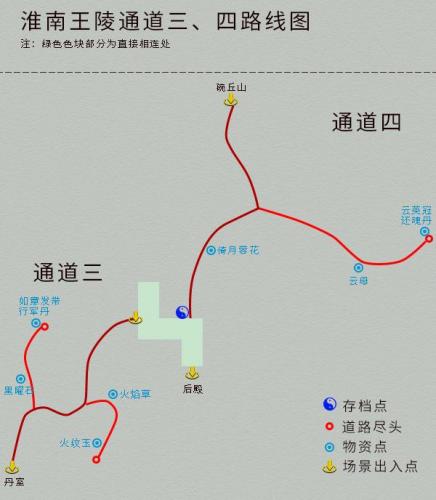 仙剑四迷宫地图详解(仙剑1试炼窟)插图17