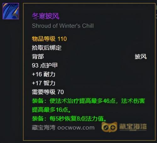 仲夏节埃霍恩掉落(warframeharrow部件掉落)插图5