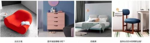 温州家具品牌排行榜(温州家具市场最大的在哪个地方)插图27