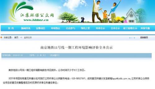 11号线线路图(北京11号线线路图最新规划)插图1