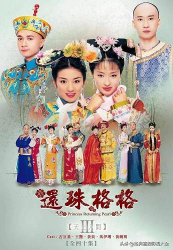 马伊俐的电视剧(中国式关系 电视剧)插图3