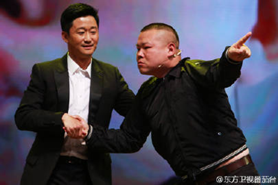 德云社成立20周年开幕庆典(德云社20年开幕)插图7