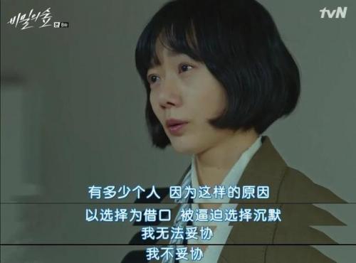 韩剧排行榜2014前十名(最受欢迎的韩剧前十名)插图40