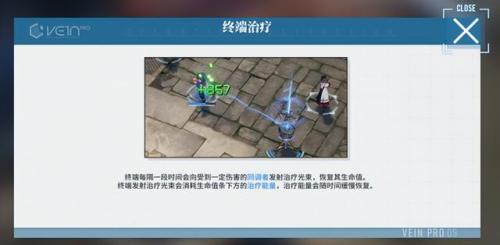 古剑奇谭2光线谜题(古剑奇谭3迷阵怎么过)插图11