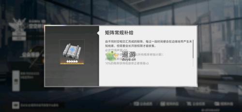 深空之眼矩阵常规补给怎么开启(一亿小目标卡亚怎么获得)插图