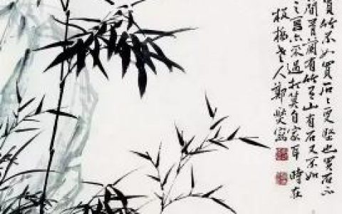 郑板桥写竹子的诗(竹石郑板桥淡烟古墨纵横)