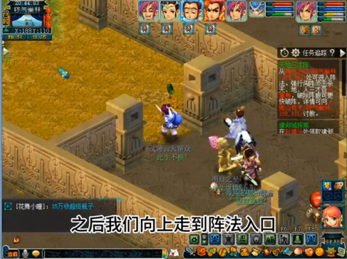 梦幻西游帮派迷宫单人任务(帮派迷宫完成度160)插图2