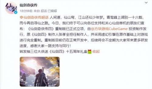 仙剑奇侠传四攻略游侠网(仙剑四柳府迷宫攻略)插图3
