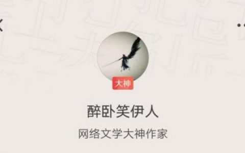 爱情公寓小说排行榜(爱情公寓-开局和林宛瑜结婚)