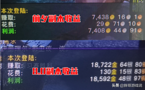 魔兽世界黑市雷龙多久会刷(wow雷龙绝版了还有什么办法)插图3